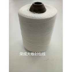 縫包線(xiàn)封口線(xiàn)手提打包機(jī)裝機(jī)線(xiàn)