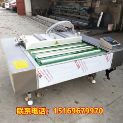 滾動式真空包裝機，花生連續(xù)式包裝機，滾動式真空包裝機價格