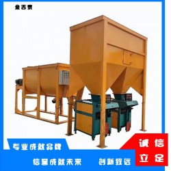 膩子粉生產(chǎn)線 砂漿組合生產(chǎn)設備