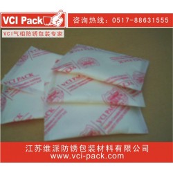 防銹粉 防銹粉末 防銹劑，專注十年，只為防銹