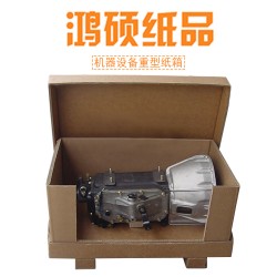 令人討厭不起來的重型包裝，重型瓦楞紙箱