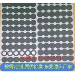 各式材料密封長(zhǎng)條、各式硅膠橡膠墊、透明腳墊、3M雙面膠、