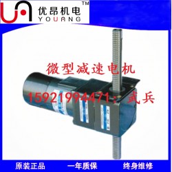 直線式齒輪減速機(jī) ，原裝直線馬達(dá) ，優(yōu)昂直線排桿減速機(jī)