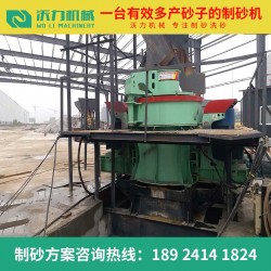 沃力設(shè)備 新型廣東東莞制砂機(jī) 機(jī)制砂機(jī)械 石料生產(chǎn)線(xiàn)