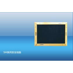 安全地墊，LNTECH安全地毯