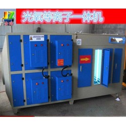 光氧等離子一體機(jī)處理效率可以達(dá)到多少