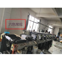 承接各類印刷加工業(yè)務(wù)。