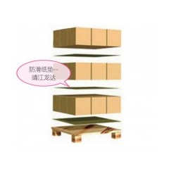 牛皮托盤防滑紙。