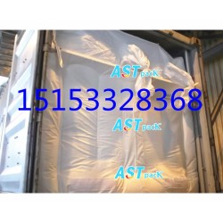 氧化鋁用集裝箱內(nèi)襯袋，海包袋，貨柜袋，澳森特生產(chǎn)工廠