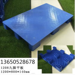 1208超市，輕工業(yè)，食品級九腳托盤