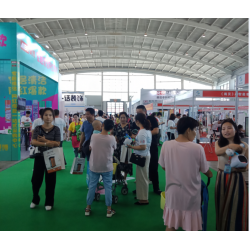 2020第五屆沈陽孕嬰童產(chǎn)品博覽會(huì)