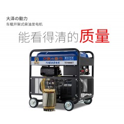 純銅線圈的15千瓦柴油發(fā)電機(jī)