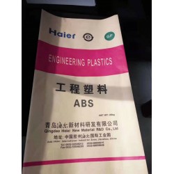 25KG奶粉、食品添加劑包裝袋牛皮紙袋 紙塑復合袋