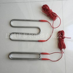 U型不銹鋼浸入式防水電熱管- U型潛水加熱管