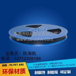 五金件載帶，屏蔽罩載帶，彈片載帶，變壓器載帶。