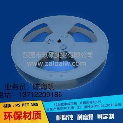 五金件載帶，屏蔽罩載帶，彈片載帶，變壓器載帶。