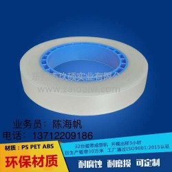 屏蔽夾編帶，連接器載帶，沖壓件載帶，編帶機(jī)出售