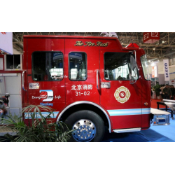 2020中國（福建）國際消防設(shè)備技術(shù)暨應(yīng)急救援裝備展覽會(huì)