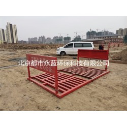 平板式洗輪機(jī)，工地洗輪機(jī)，北京建筑工地洗輪機(jī)