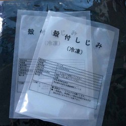 尼龍真空包裝袋直銷，深圳共濟尼龍包裝袋定制