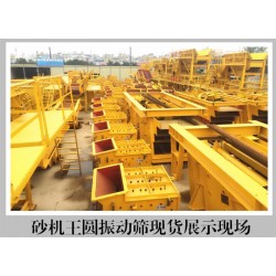 高產量一次成型制砂機沙機王出售