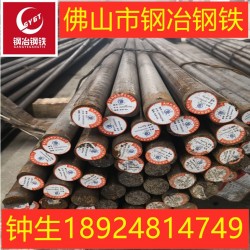 佛山現(xiàn)貨供應(yīng) 20Cr圓鋼 批發(fā)優(yōu)質(zhì) 可切割零售