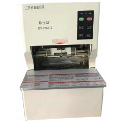 歐士達(dá)全自動三孔檔案裝訂機(jī)OST268天意興隆信