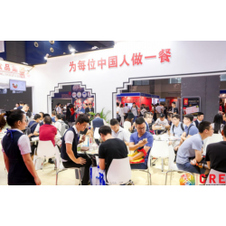 **2屆中國（廣州）酒店餐飲業(yè)博覽會(huì)