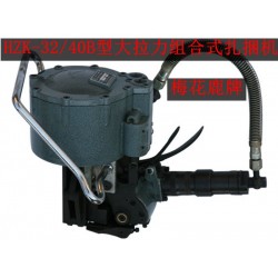 大拉力組合式扎捆機(jī)HZK-32/40B