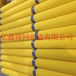 100T印刷耗材 250目絲印網(wǎng)紗 印花網(wǎng)布