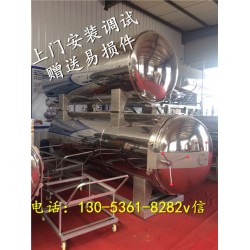 水浴式殺菌鍋.粽子滅菌機器