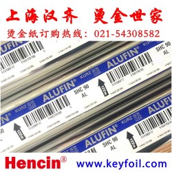 燙金紙2020爆款|ABS PP塑料燙金紙|進(jìn)口高耐磨燙金紙