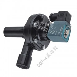 祥茂環(huán)保機械生產(chǎn)DCF-4差動閥連身閥