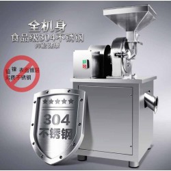 供應農(nóng)業(yè)化肥結(jié)塊齒盤式不銹鋼高速粉碎機