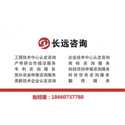 專利申請(qǐng)程序