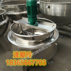 高湯夾層鍋，蒸煮鍋，熬粥夾層鍋