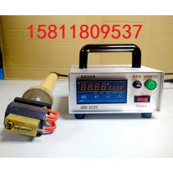 簡易式塑料小商標(biāo)燙印機(jī)　電池日期烙印器　充電外殼標(biāo)識燙字機(jī)