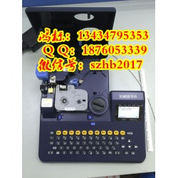 標(biāo)映S690電線電纜號(hào)碼管編碼機(jī)