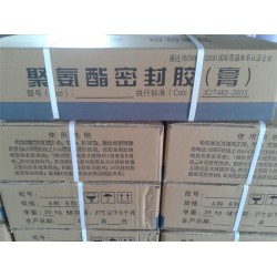 聚氨酯密封膠密度/包裝/價(jià)格行情/利弊/單組份和雙組份區(qū)分