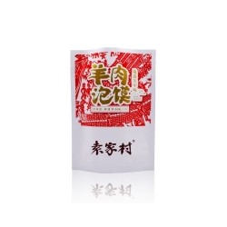 西安食品包裝袋批發(fā)定制價格？