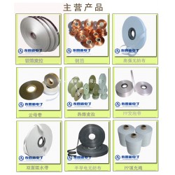 鋁塑復(fù)合帶,電纜鋁帶，各種型號(hào)的鋁帶廠家直銷