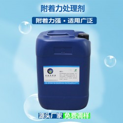 專(zhuān)業(yè)的事情專(zhuān)業(yè)做尼龍鞋材表面噴UV解決附著力