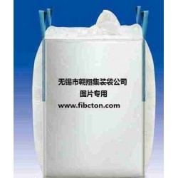 集裝袋生產(chǎn)廠家