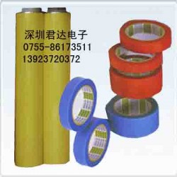 變壓器外包膠帶3161FR1 黃/白/黑，原裝進(jìn)口，一*代理