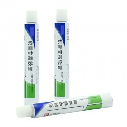 10g軟管，純鋁質藥膏軟管，藥用軟管供應商