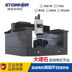 大理石龍門(mén)深圳生產(chǎn)廠家