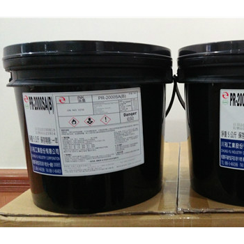 供應(yīng) 臺灣川裕 PR-2000SA(B)感光蝕刻絲印油墨