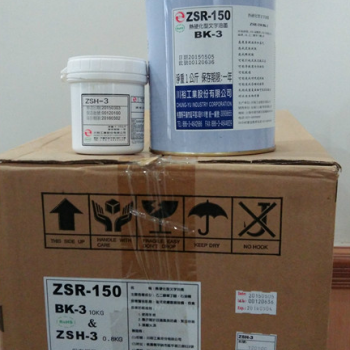 供應(yīng) 臺灣川裕BK-3PCB熱固黑色文字油墨