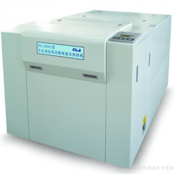 供應(yīng)東信DX2800激光照排機