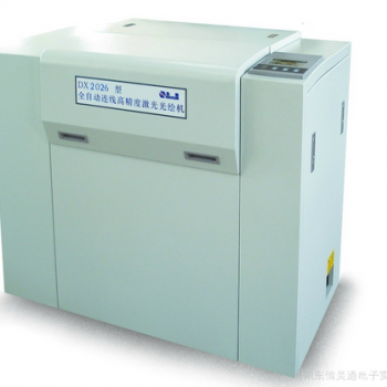 供應(yīng)東信照排機,光繪機